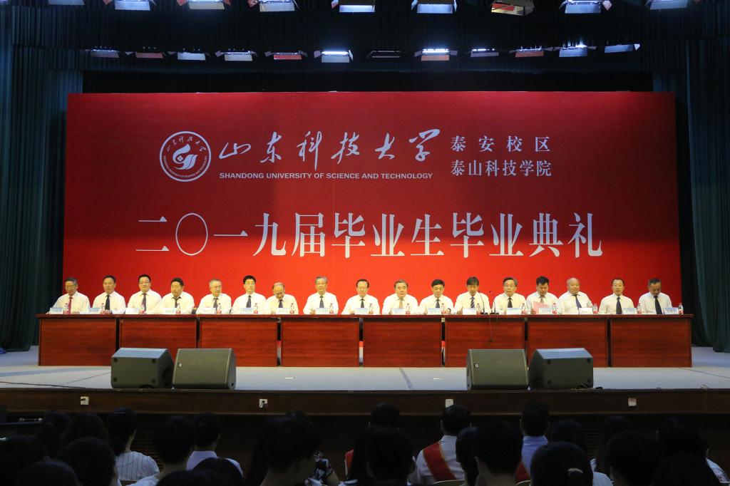 bv伟德国际体育
