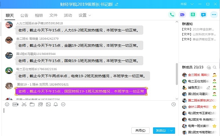 bv伟德国际体育