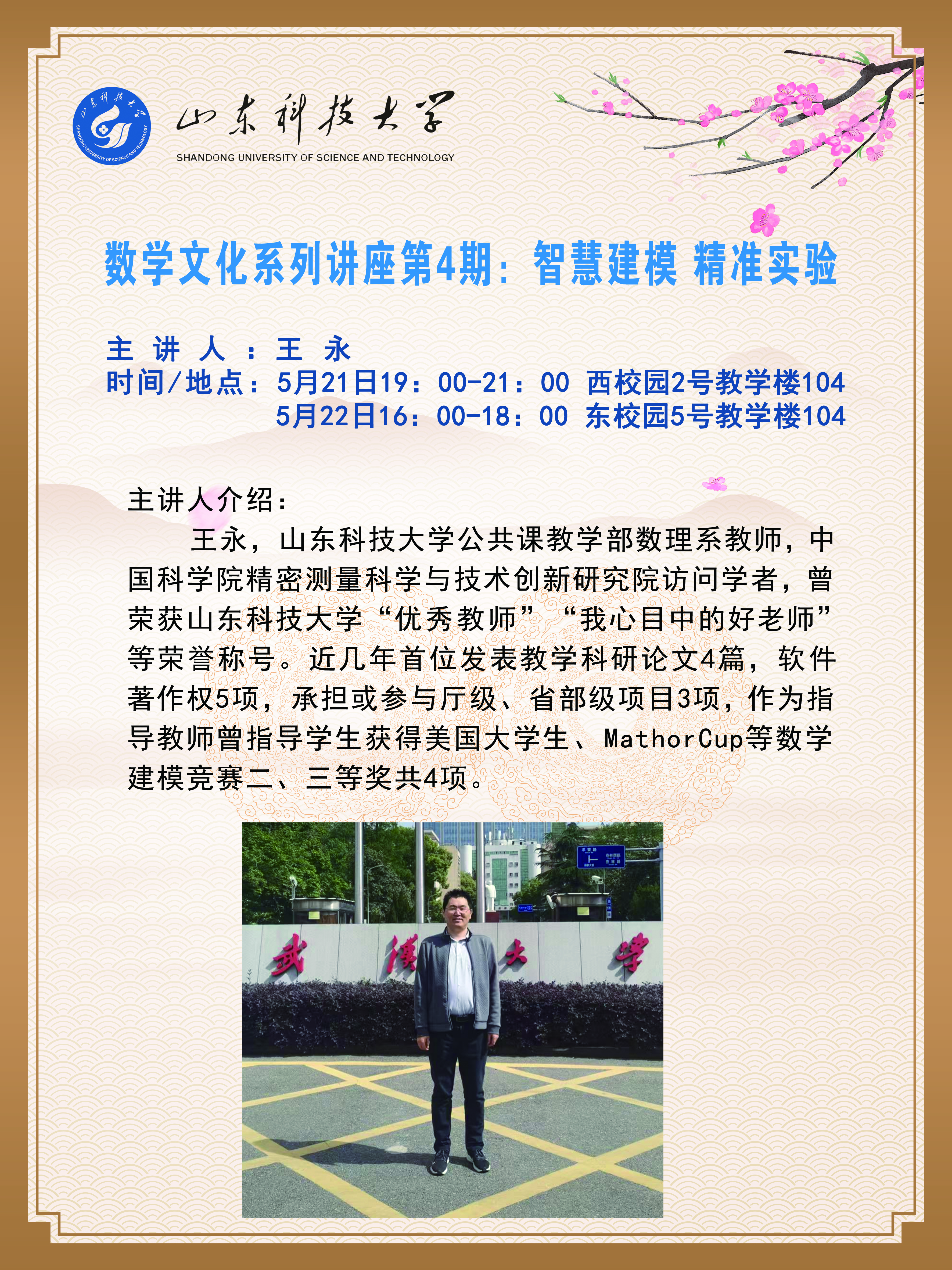 bv伟德国际体育