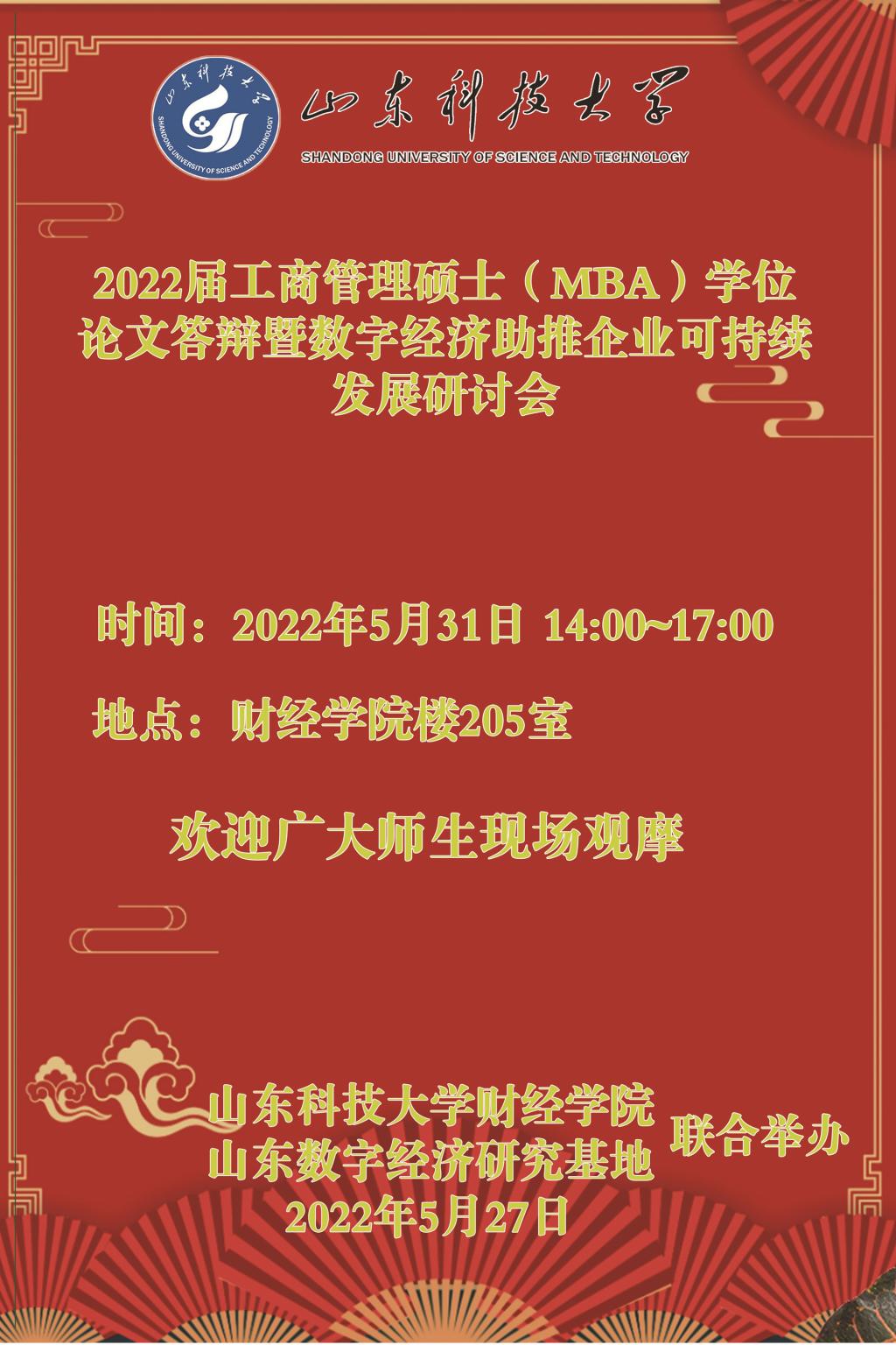 bv伟德国际体育