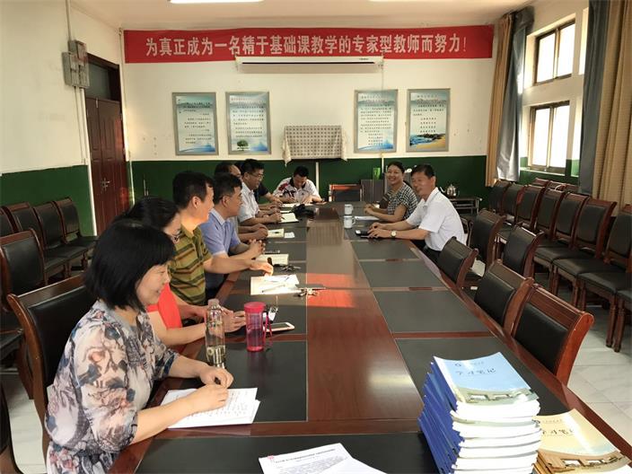bv伟德国际体育