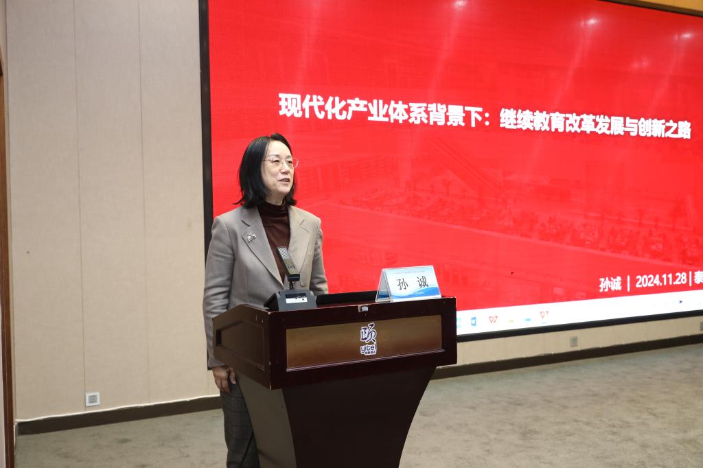 bv伟德国际体育