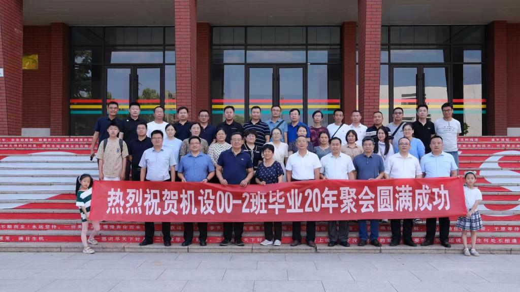 bv伟德国际体育