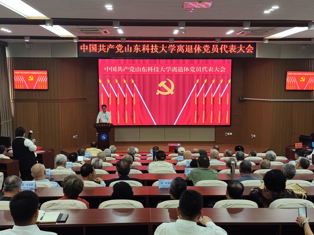 bv伟德国际体育