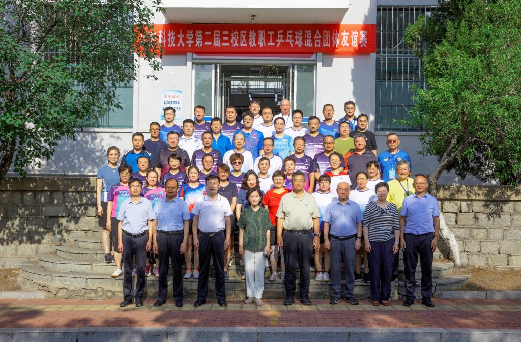 bv伟德国际体育