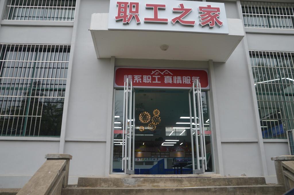 bv伟德国际体育