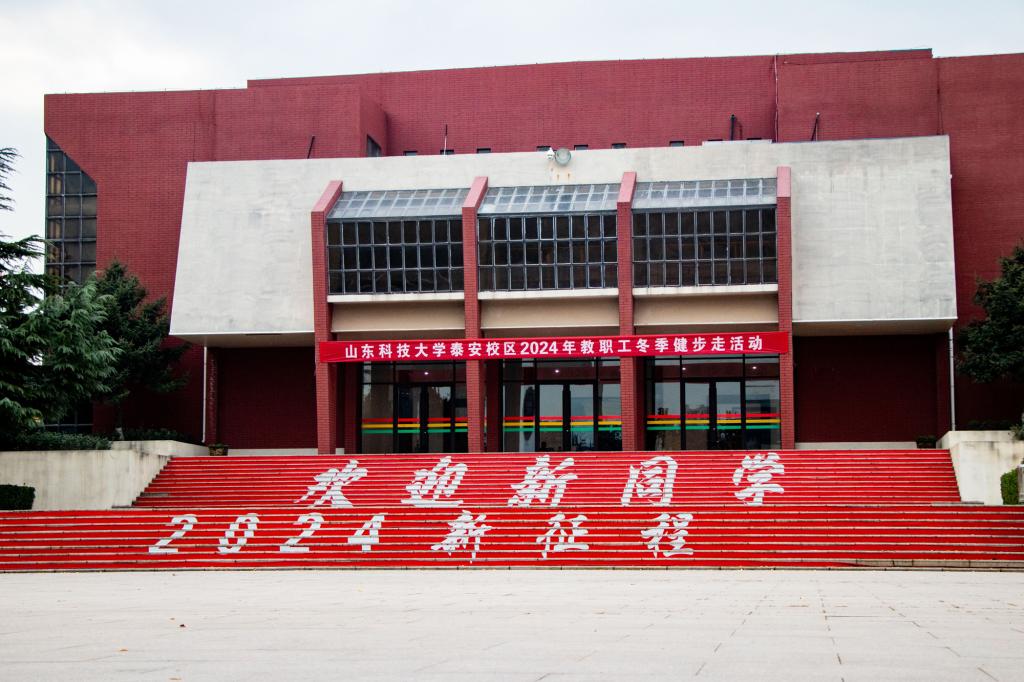 bv伟德国际体育