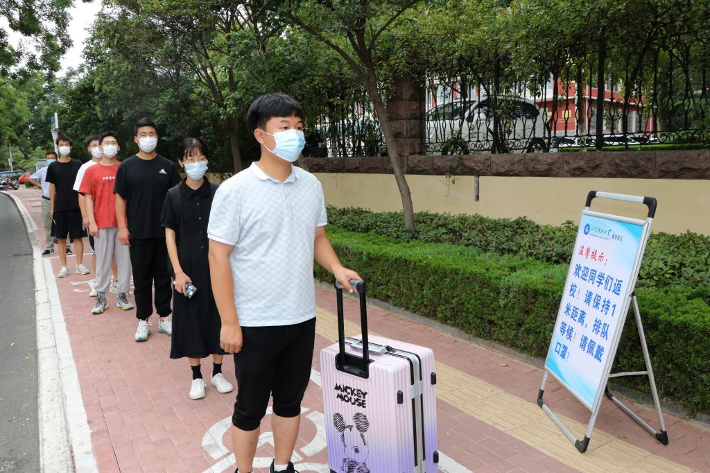 bv伟德国际体育