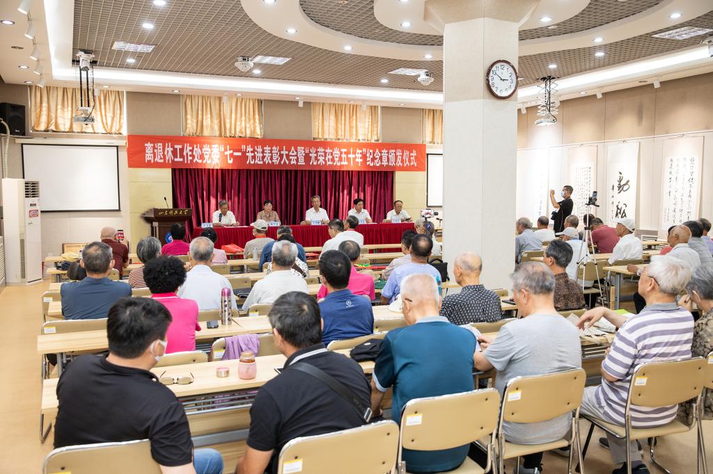 bv伟德国际体育