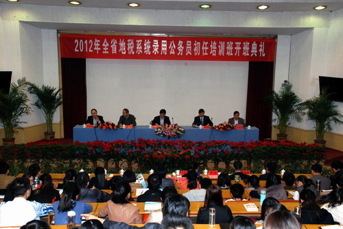 bv伟德国际体育