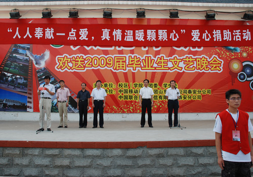 bv伟德国际体育