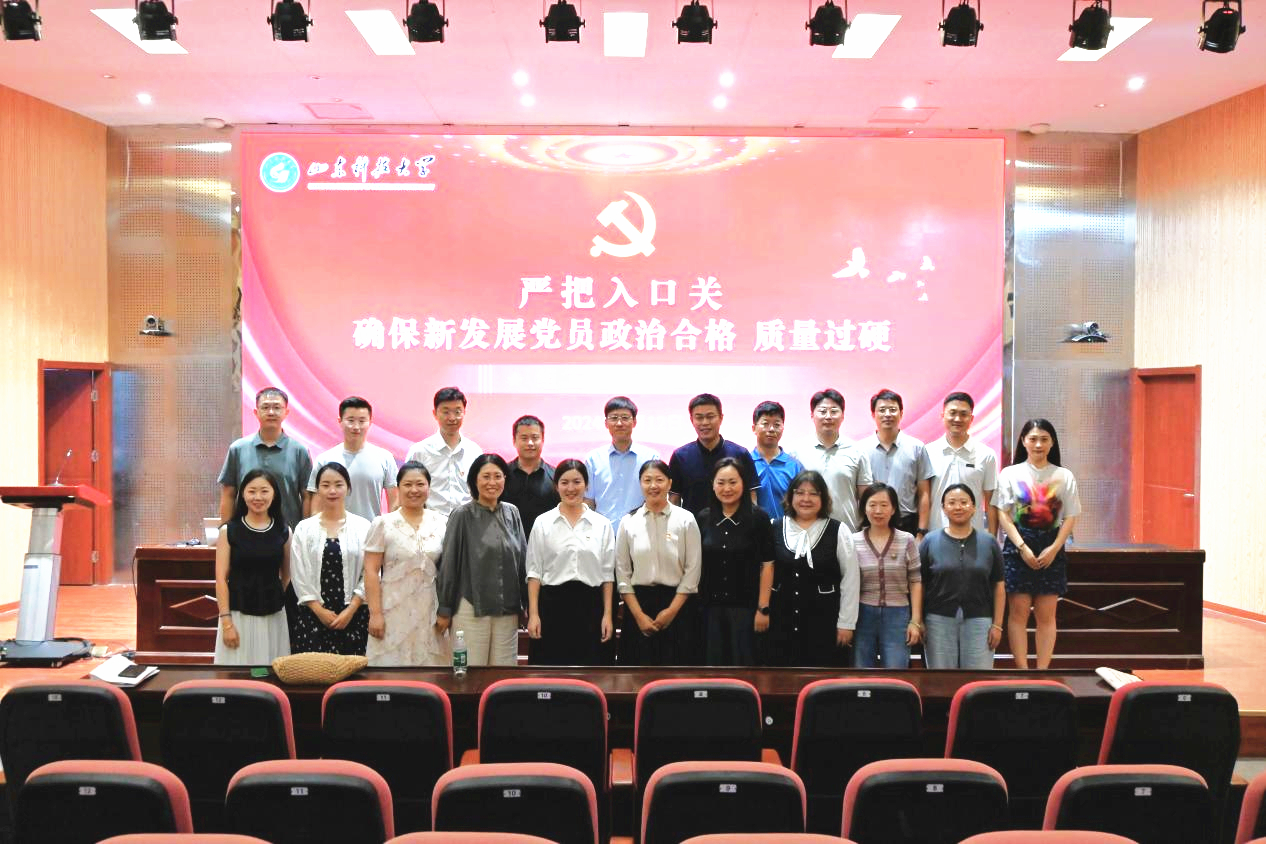 bv伟德国际体育
