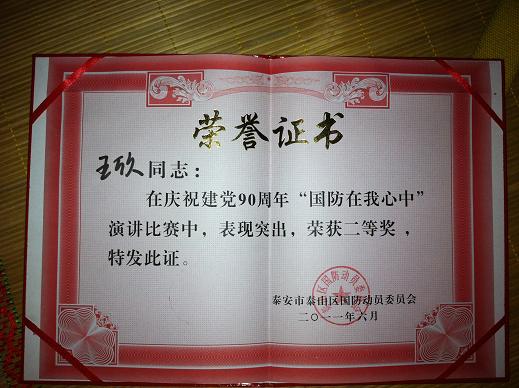 bv伟德国际体育
