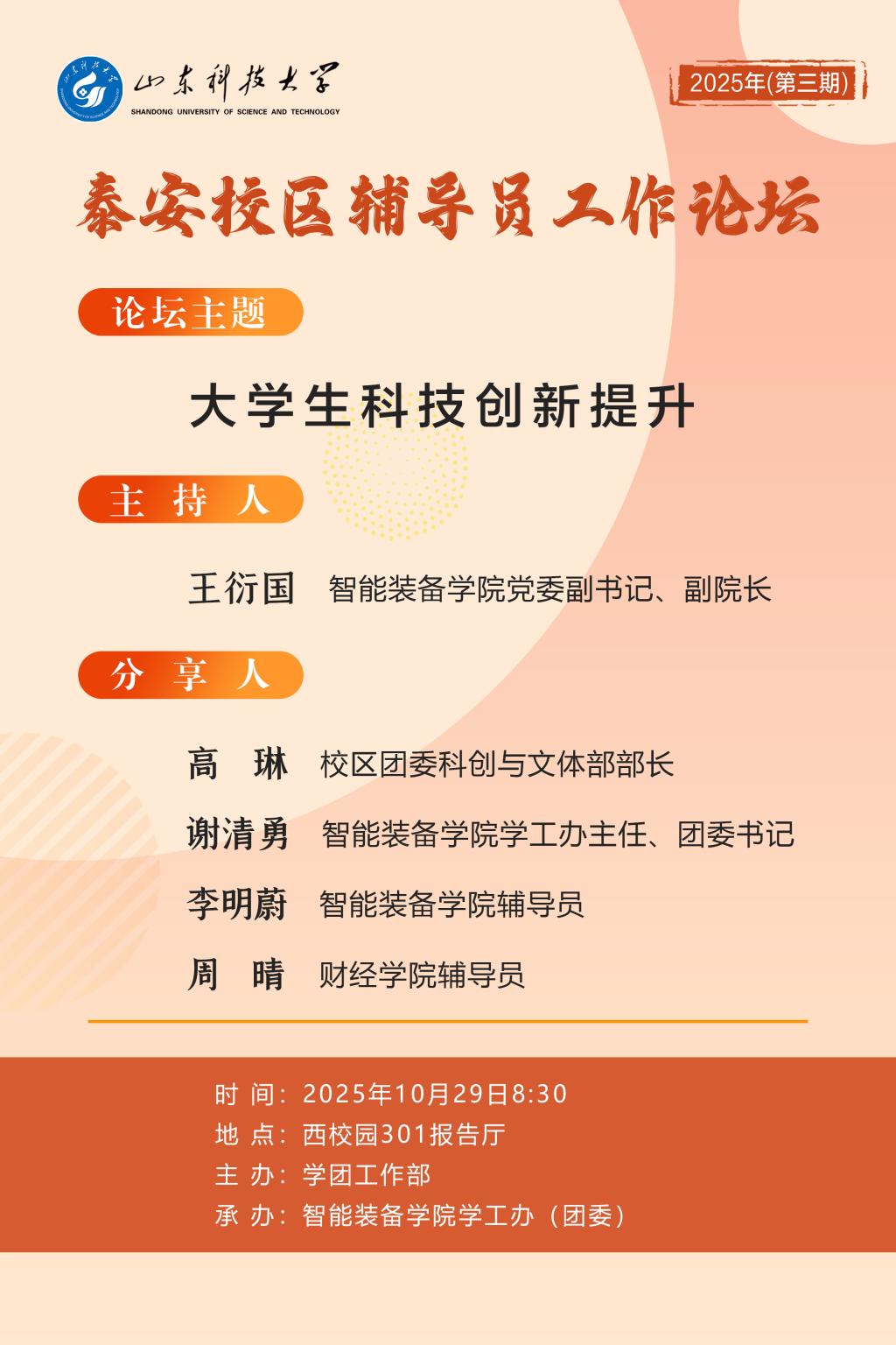 bv伟德国际体育