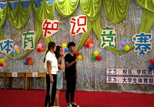 bv伟德国际体育