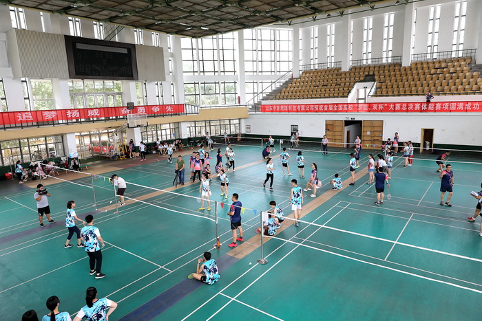 bv伟德国际体育