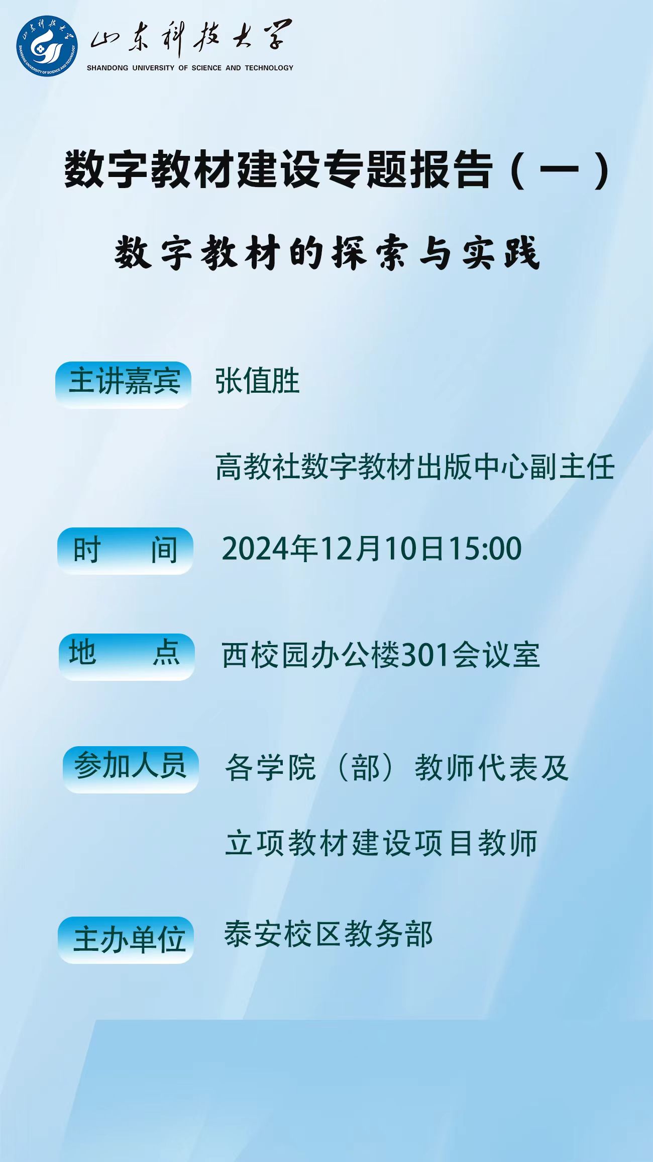 bv伟德国际体育