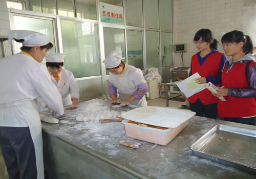 bv伟德国际体育