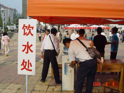 bv伟德国际体育