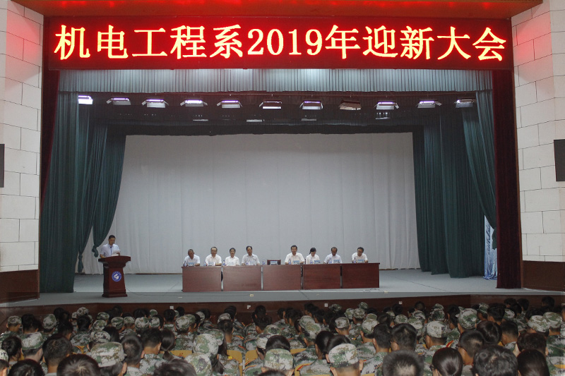 bv伟德国际体育