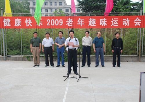 bv伟德国际体育