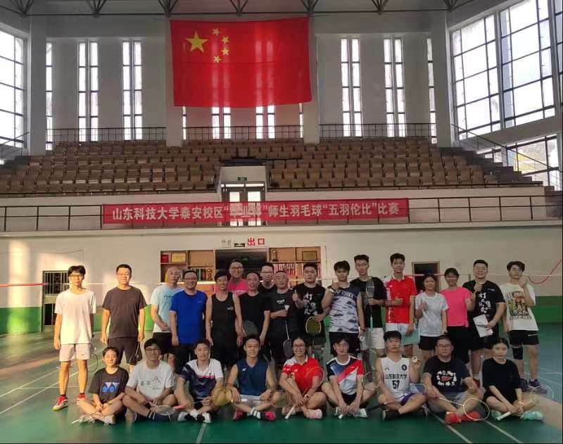 bv伟德国际体育