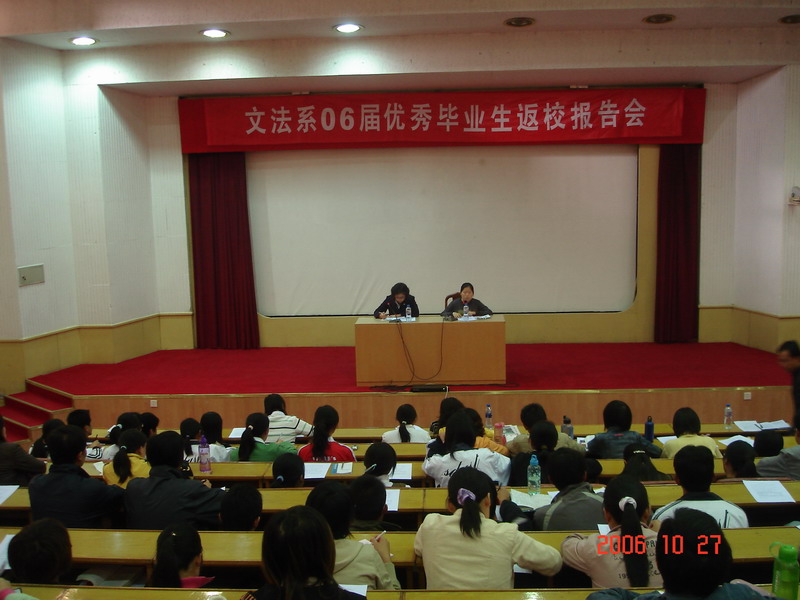 bv伟德国际体育