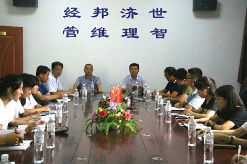 bv伟德国际体育