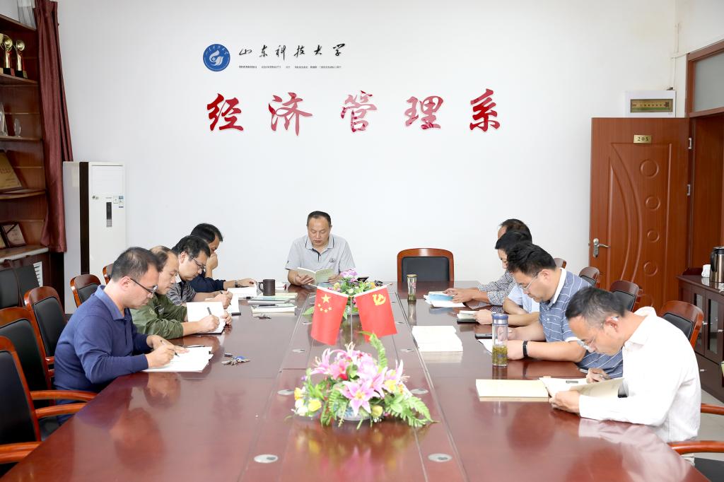 bv伟德国际体育