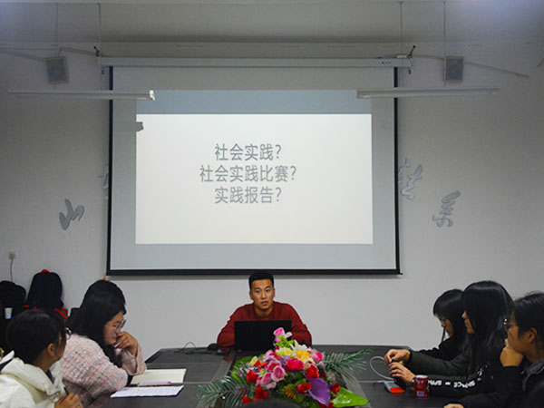 bv伟德国际体育