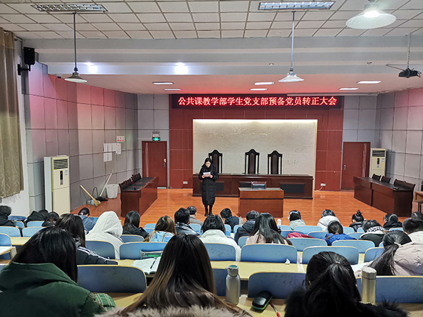 bv伟德国际体育