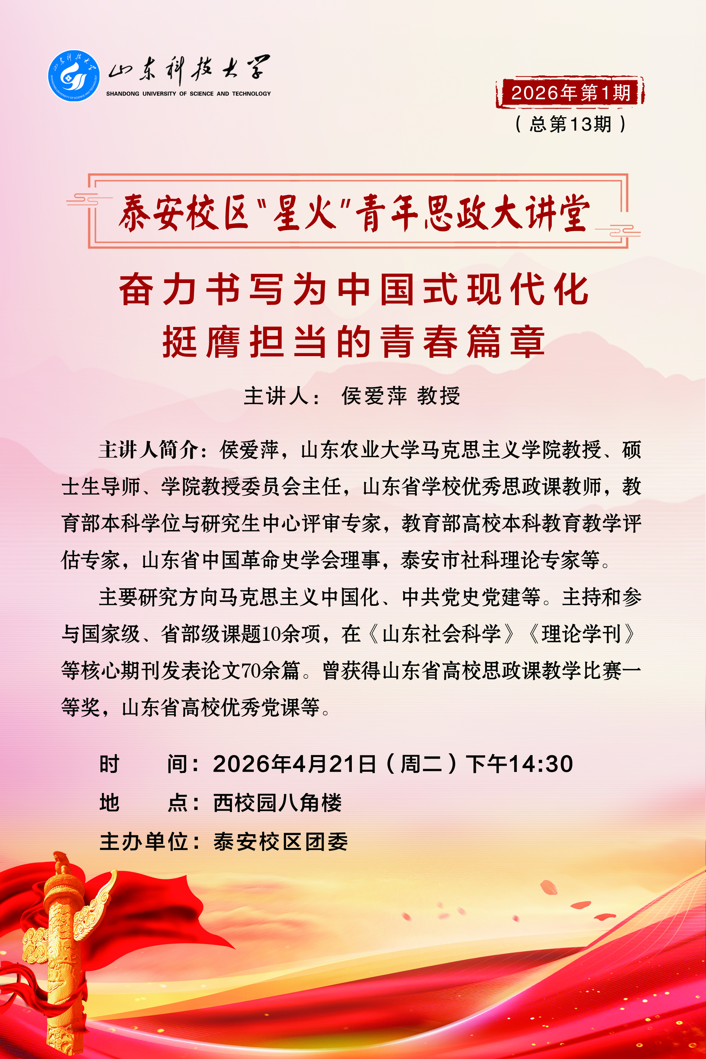 bv伟德国际体育