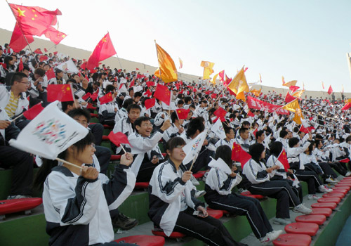 bv伟德国际体育