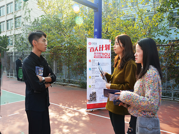 bv伟德国际体育