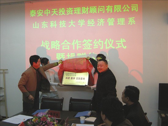 bv伟德国际体育