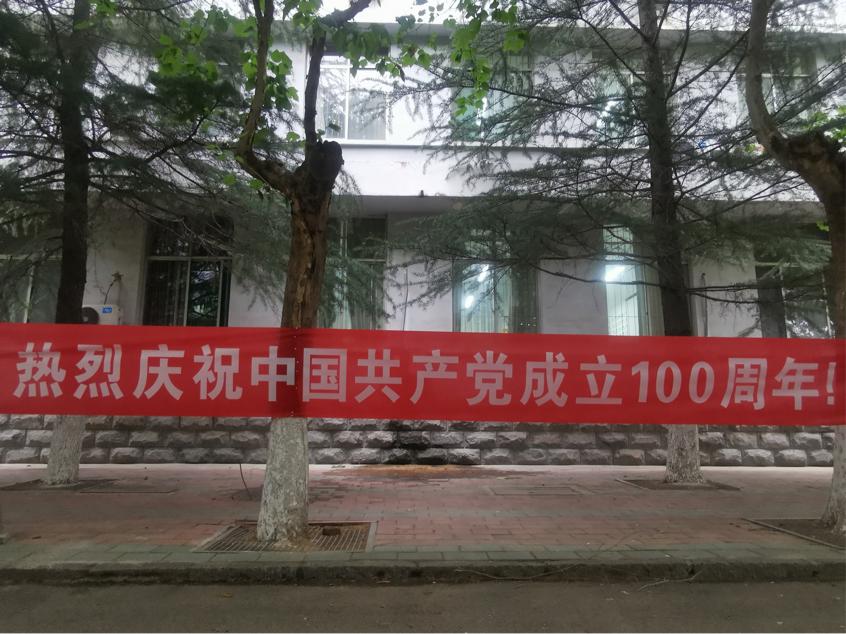 bv伟德国际体育