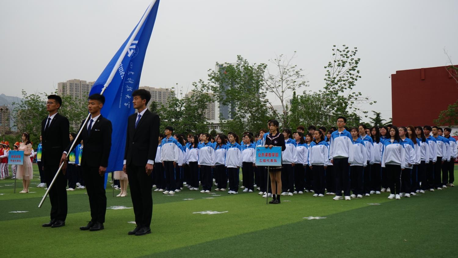 bv伟德国际体育