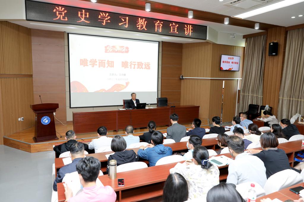 bv伟德国际体育