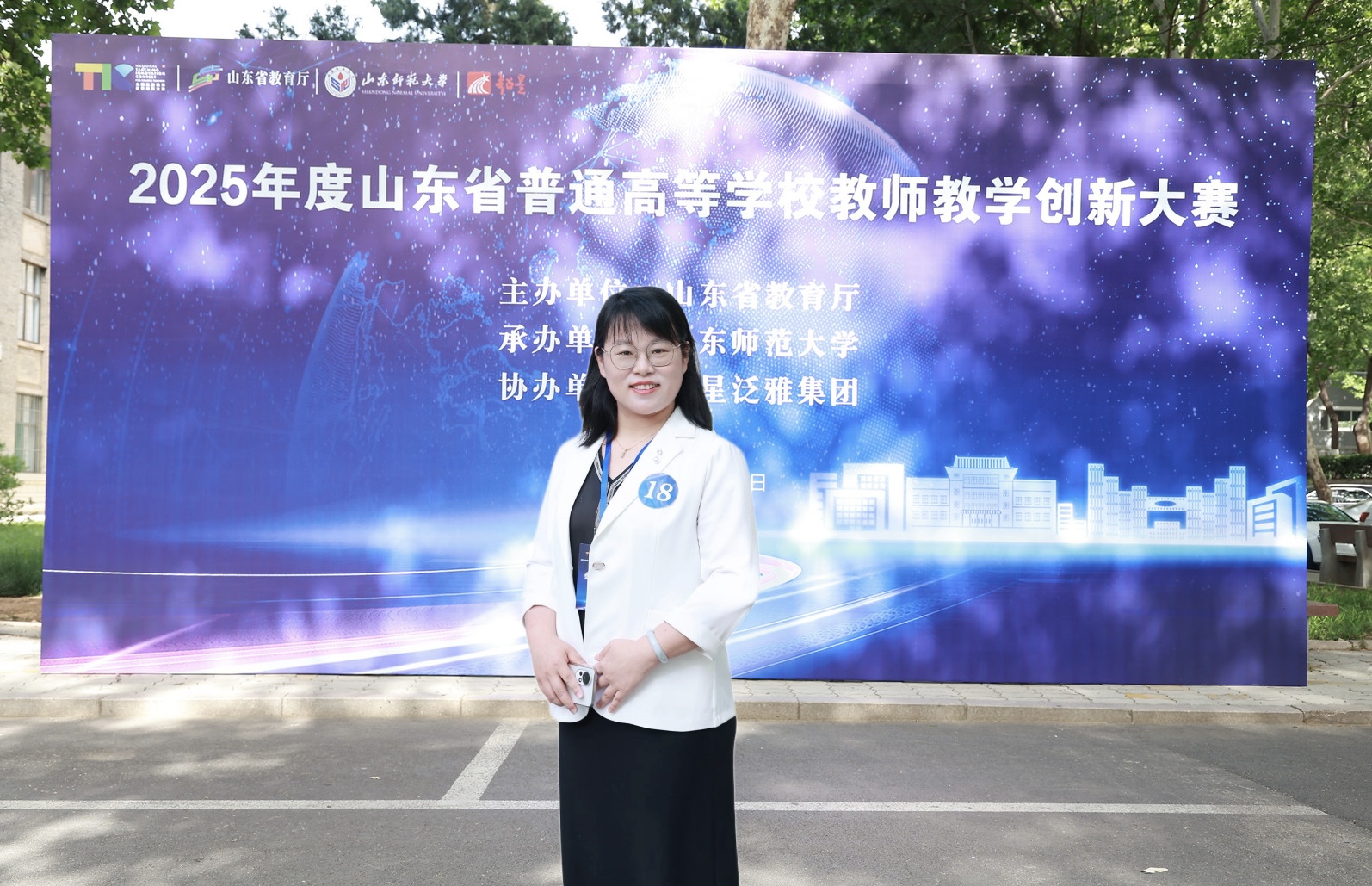 bv伟德国际体育