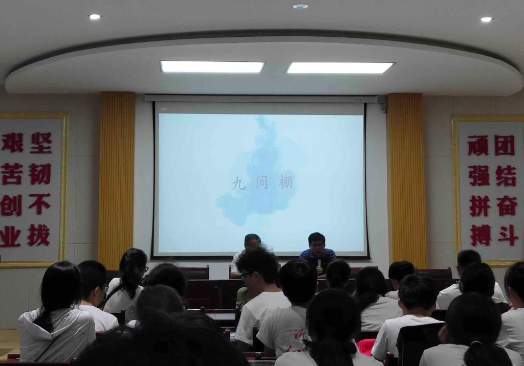 bv伟德国际体育