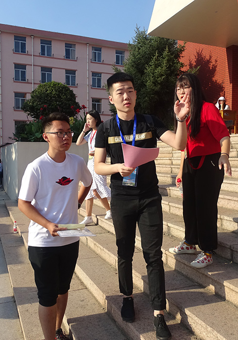 bv伟德国际体育