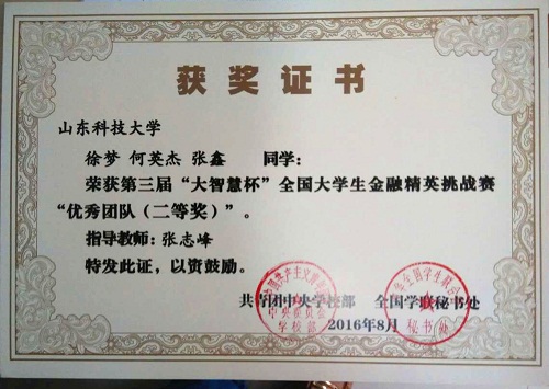 bv伟德国际体育