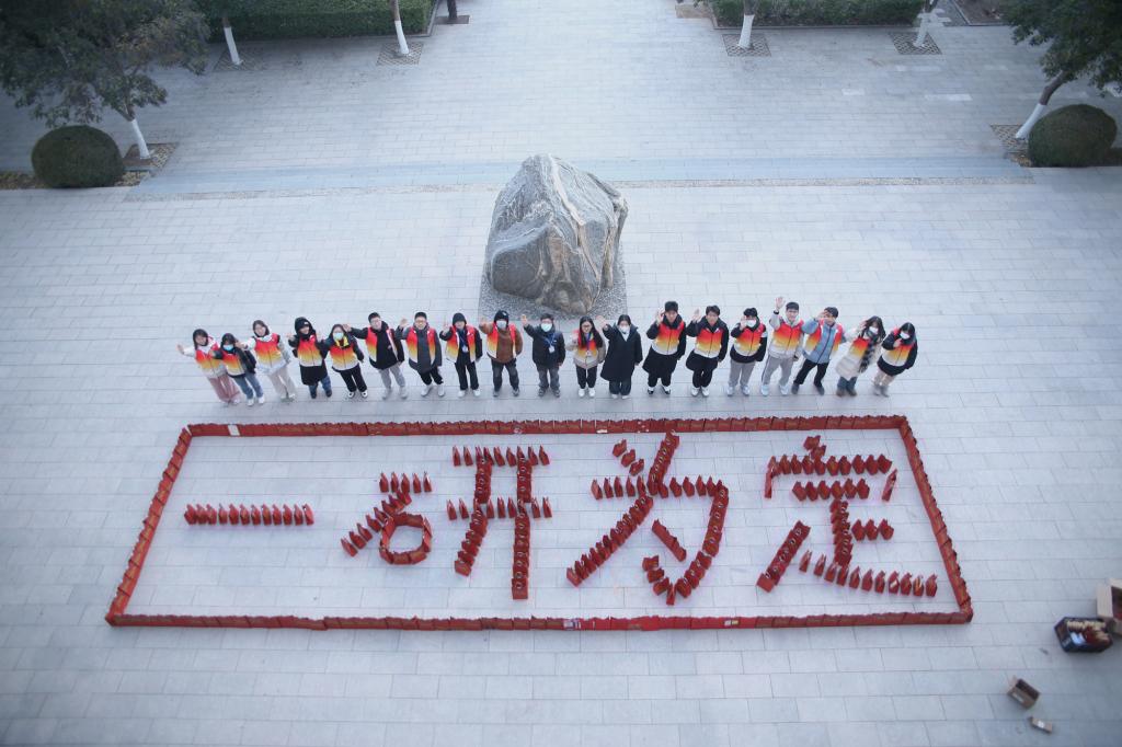bv伟德国际体育