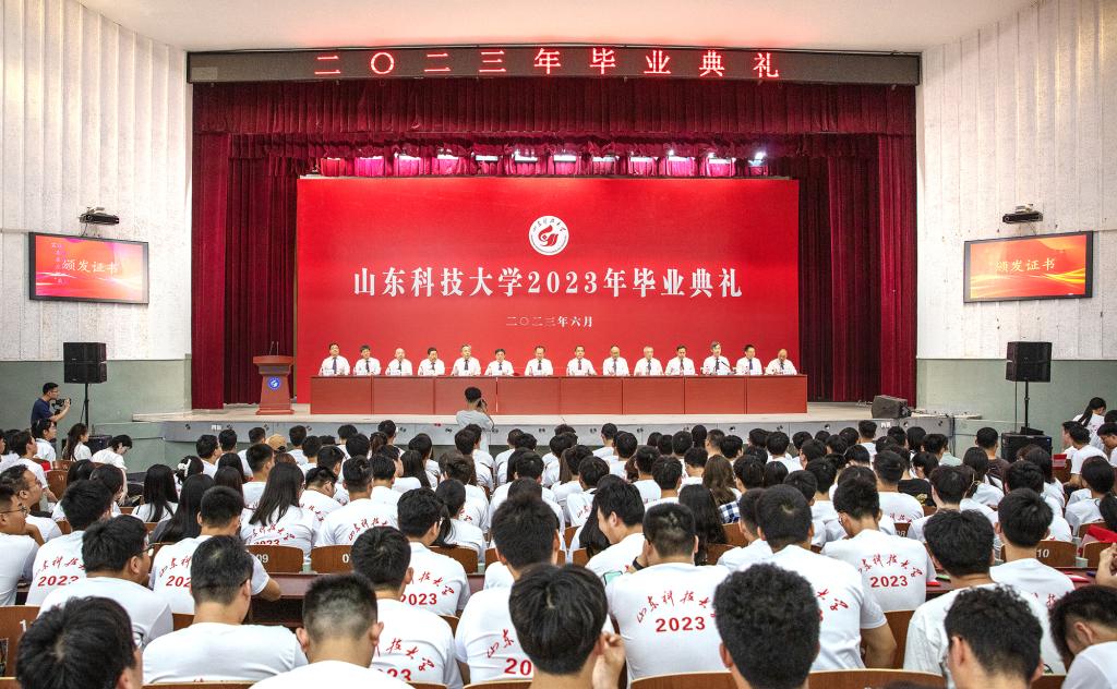 bv伟德国际体育
