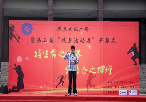 bv伟德国际体育