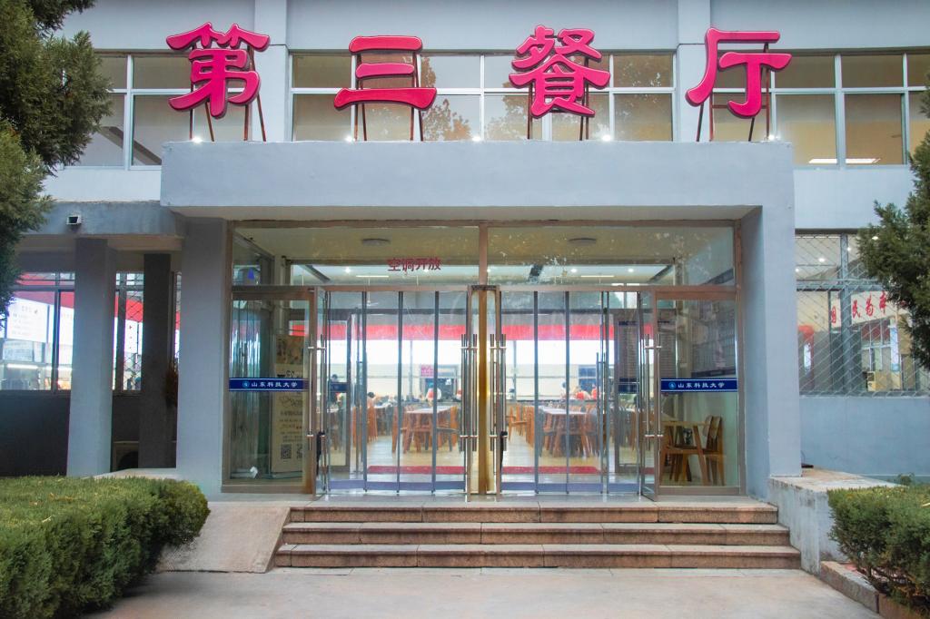 bv伟德国际体育