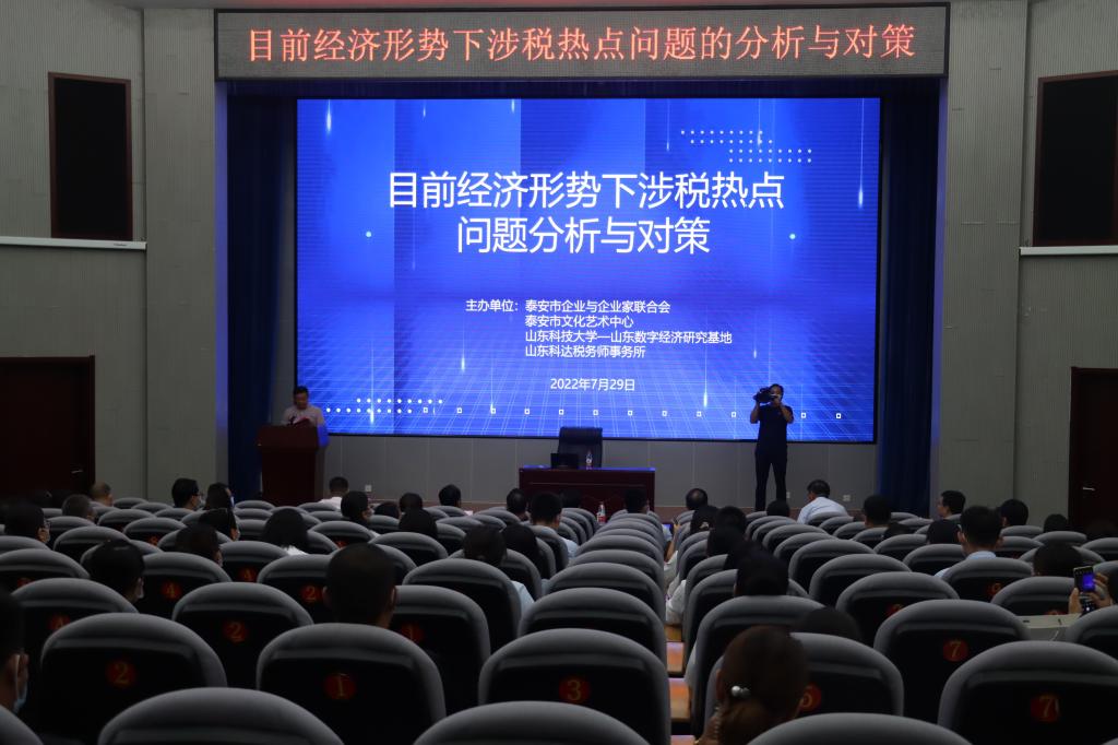 bv伟德国际体育