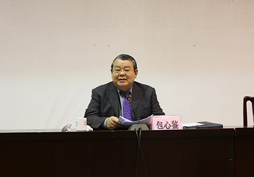 bv伟德国际体育
