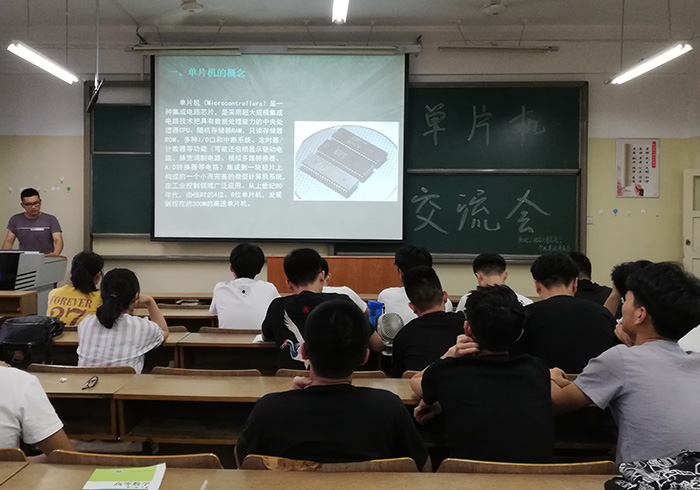 bv伟德国际体育