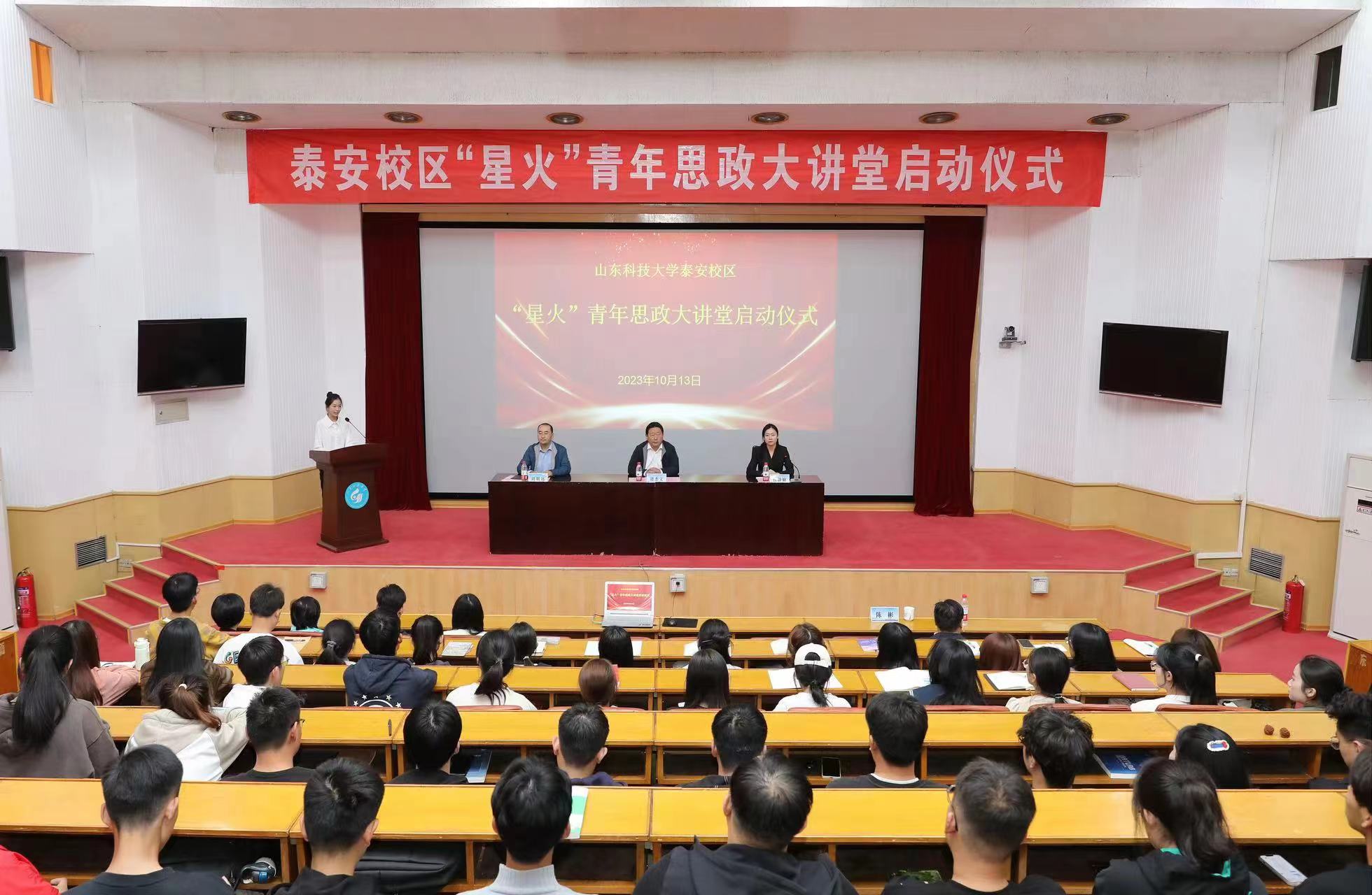 bv伟德国际体育